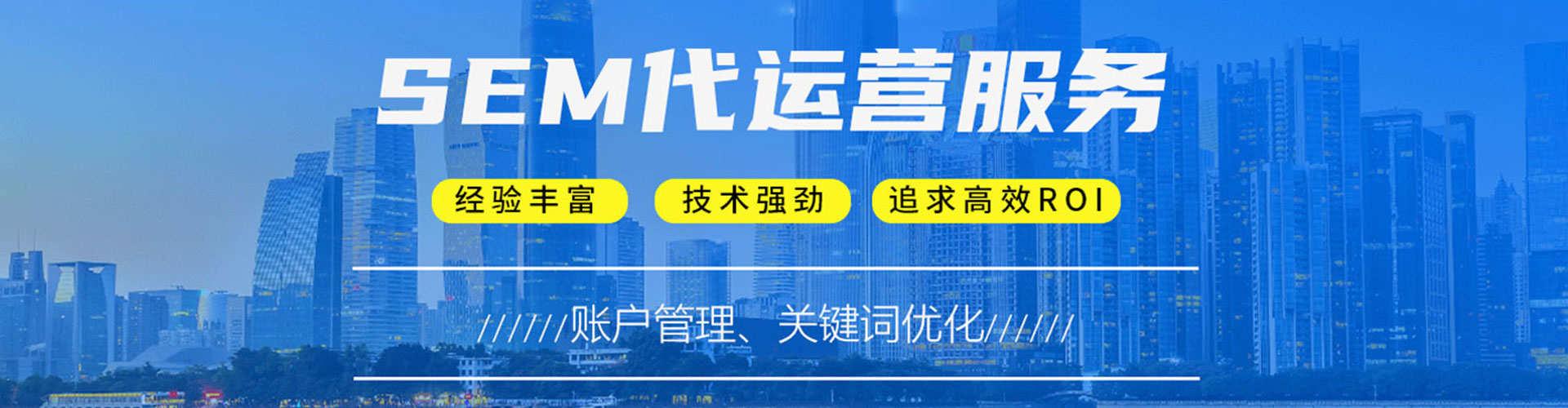 越西信息流开户