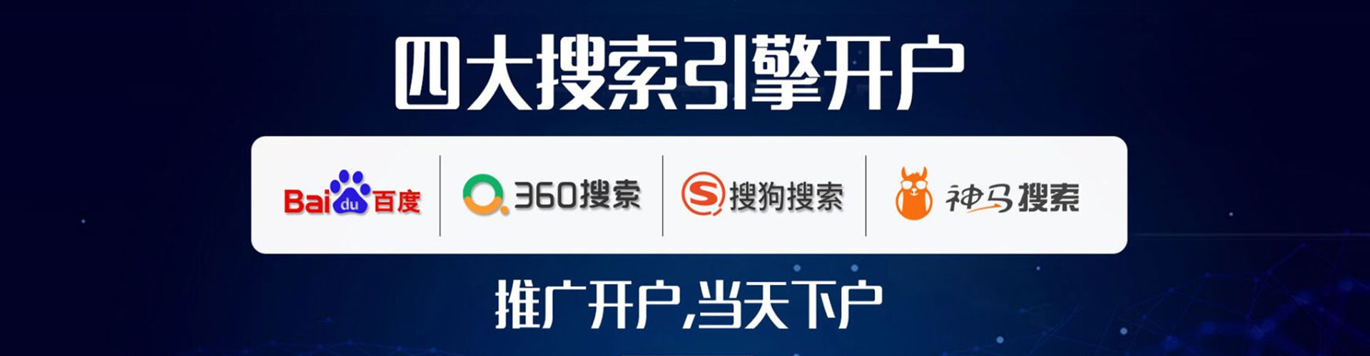越西sem外包
