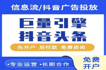 信息流大师攻略：如何实现精准营销
